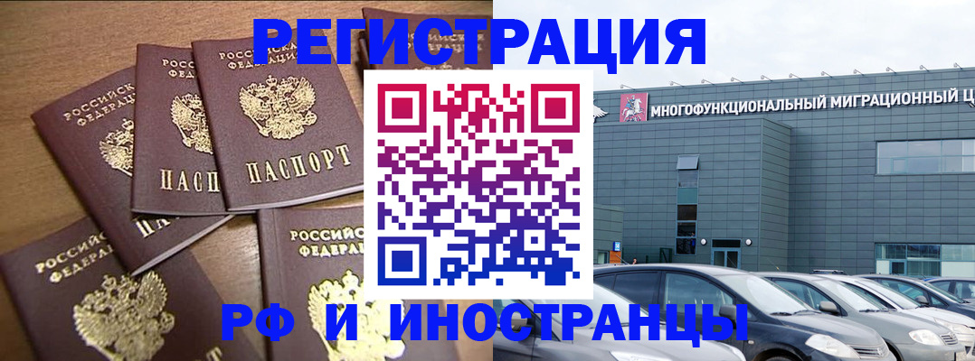 временная регистрация госуслуги в Сосенском