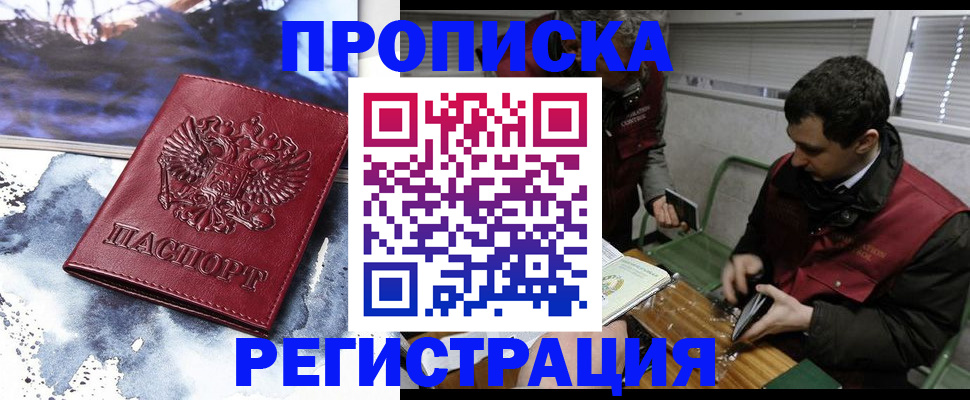 регистрация для школы в Сосенском
