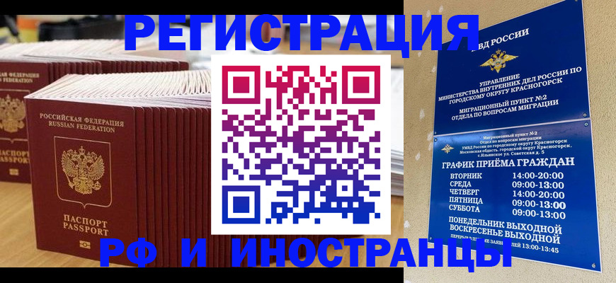 регистрация для дет. сада в Сосенском