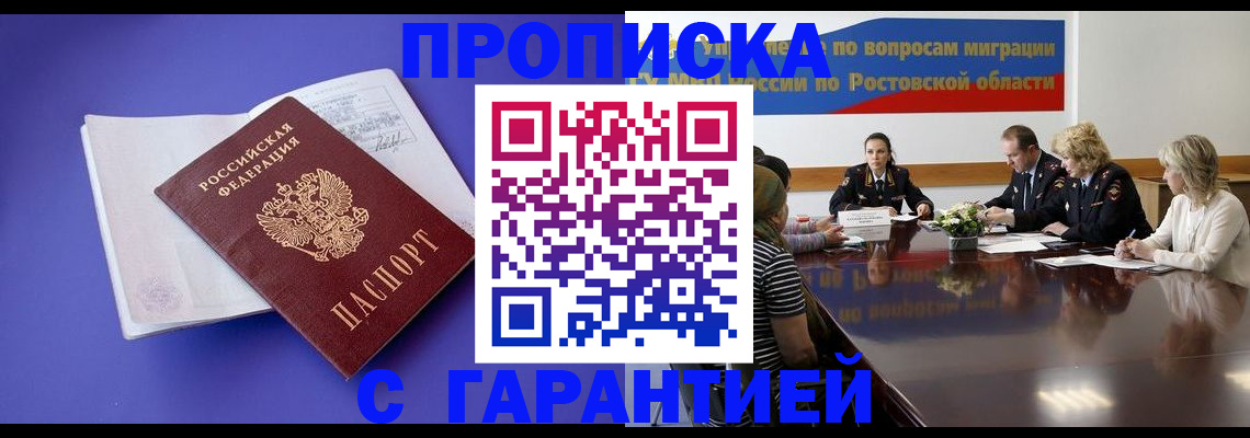 найти адрес прописки в Сосенском