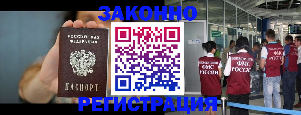 прописка поиск в Сосенском