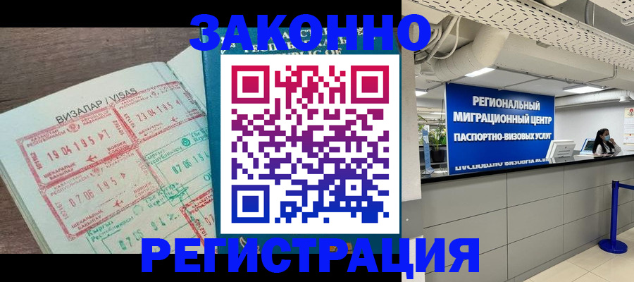 форма 3 в Сосенском